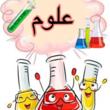 پیش دبستان/ علوم حواس پنج گانه
