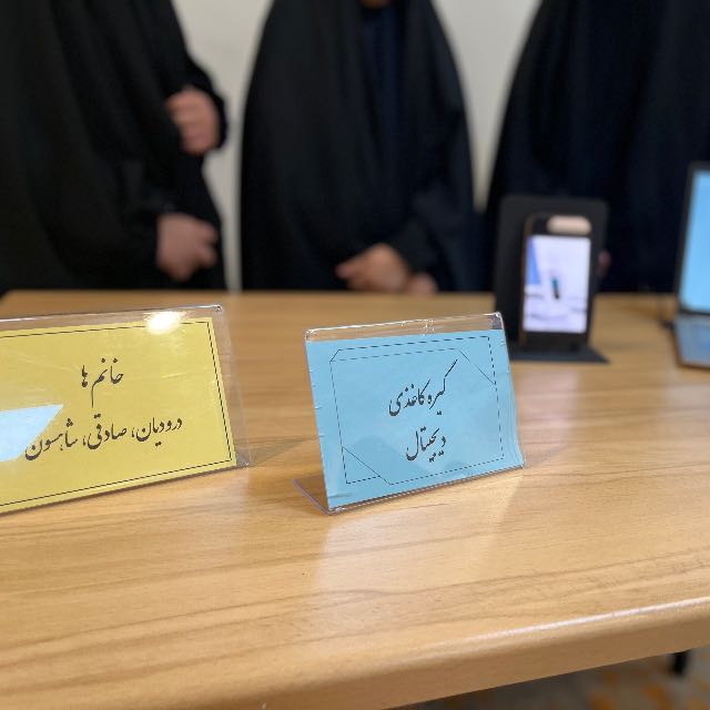 جشنواره نهال
