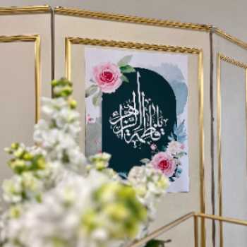 روز مادر 
