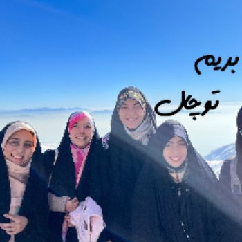 اردو توچال