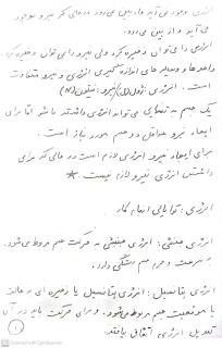 ص ۱