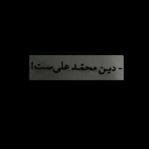 عارفه فوقانی