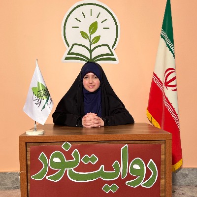 روایت نور مهرماه