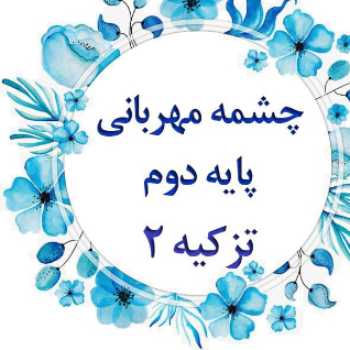 سواد خواندن_پایه دوم_سه شنبه ۲۷ اسفند