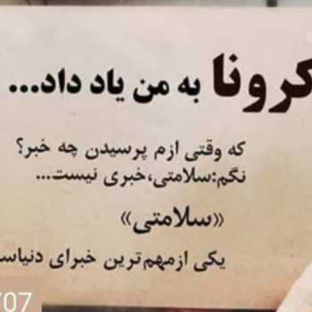 عکسای خنده دار ساخت خودم